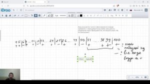 Вступительное занятие 7-8 класс