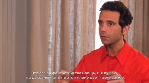 Британский певец Mika о Трансцендентальной Медитации