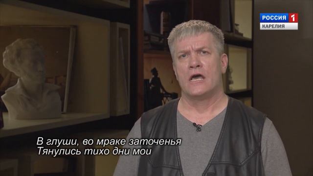 А. С. Пушкин «Я помню чудное мгновенье...», читает Владимир Матвеев