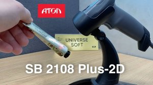 Сканер штрих-кода АТОЛ SB 2108 Plus-2D с подставкой