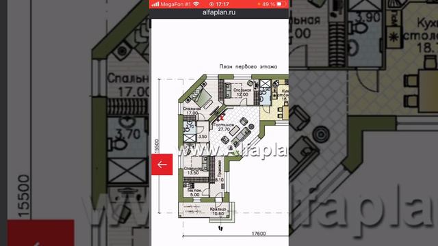 Проект одноэтажного дома 130м2