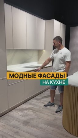 Отличное решение для нижних ящиков на кухне! #кухня #стильнаякухня #дом #уют #shorts