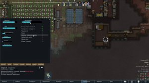 София в RimWorld Часть 11