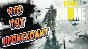 Kona 2: Brume ► ДЕТЕКТИВ В СЛОЖНОЙ СИТУАЦИИ (ПРОХОЖДЕНИЕ )