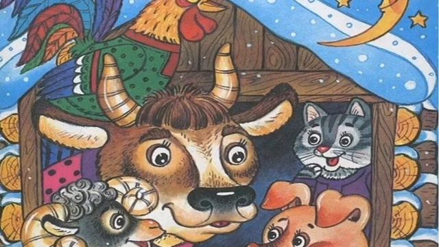 Зимовье зверей,. Аудиосказка  для детей.