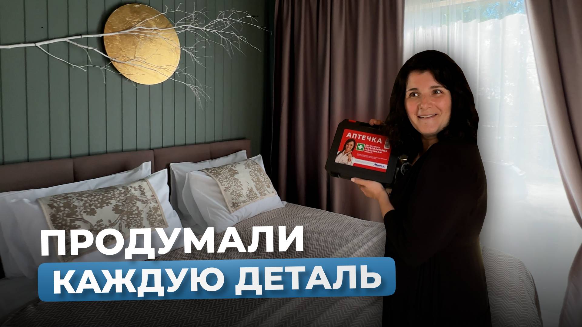 Дом, в котором продумано всё! Проект одноэтажного дома для сдачи в аренду 😍