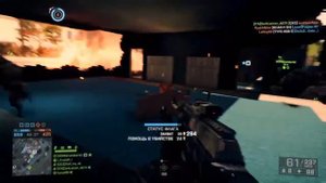 Заходи в Battlefield 4 - на PlayStation 4 от AvazaR