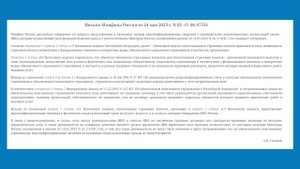 Нюансы сдачи отчетности по НДФЛ и страховым взносам за полугодие