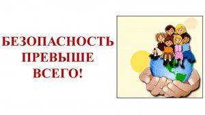 1). ОБЗР. Вводная лекция