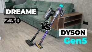 Сравнение Dreame Z30 и Dyson Gen5 Absolute Detect✅ Какой вертикальный пылесос лучше?!🏆 Все отличия✔