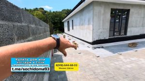 Редкое предложение на море. Одноэтажный домик с большим участком земли. Дом в Сочи купить