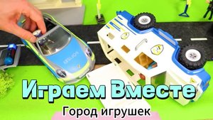 Приключения с мусоровозом, космическим кораблём и Лего погоней: Арест преступника!