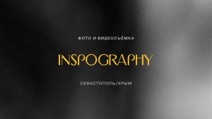 Отчетный концерт. Пример реализации видеосъемки и постпродакшена.