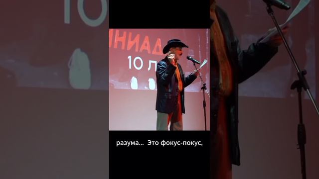 Сергей Степаненко поздравляет Театр «Арлекиниада» с 10-летием!