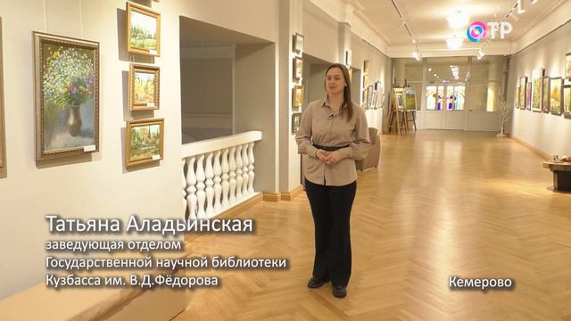 Александр Пушкин: «Возрождение». Читает Татьяна Аладьинская