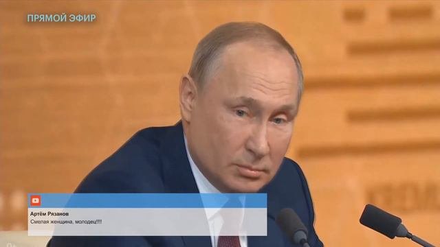Путин про дело Ивана Голунова