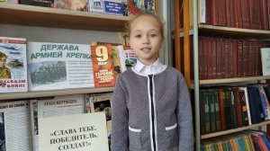 Марафон "Получи радость чтения". Стихотворение Т. Белозёрова «День Победы» читает Гельманова Ксения