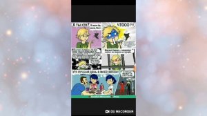 Первая озвучка комиксов ЛБ и СК