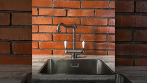 Смеситель для кухни Omoikiri 4994045 AMAGASAKI SI