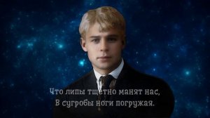 Какая ночь - Сергей Есенин (читает Александр Злищев) #есенин #поэзия #стихи