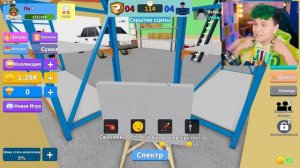 Лучшее МЕСТО😂 СПРЯЧЬСЯ ЧТОБЫ ВЫЖИТЬ в ROBLOX👀МЕГА ПРЯТКИ