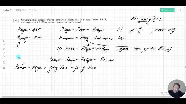 ОГЭ физика Вариант 8 23,24,25 Камзеева смотреть онлайн