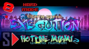 Hotline Miami 2. Wrong number (hard mode) - #8 Execution