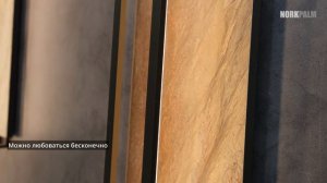 Светильники Infinity