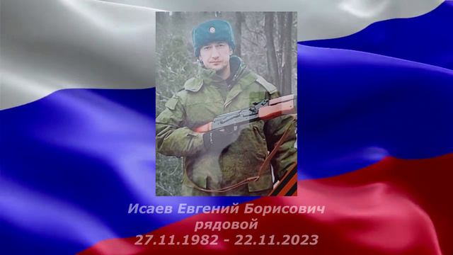 5Я вернусь