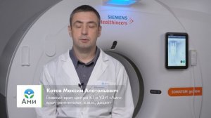 Какое контрастное вещество используют в КТ?