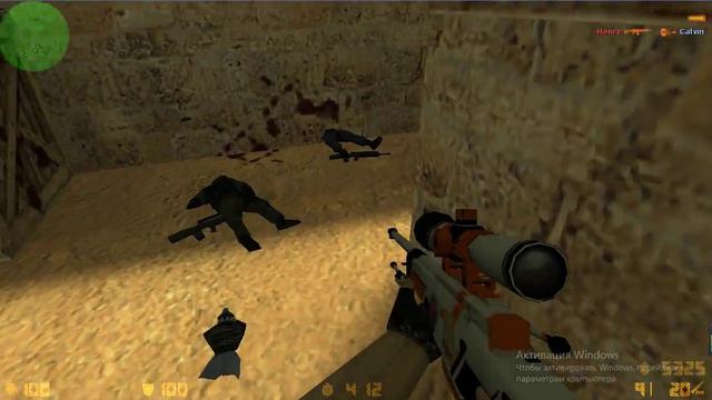 БИЧАРА В КС 1.6!!!Как тащить с авп!Следом,как подрубать читы!!! смотреть онлайн