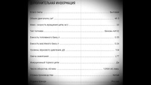 БЕНЗОПИЛА REDVERG RD GC50 16 | общие характеристики и отзыв о бензопиле