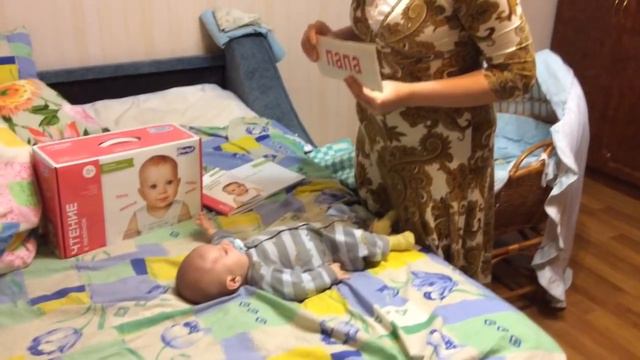Первое занятие по комплекту "Чтение с пелёнок" с умничкой Марком (3 месяца)