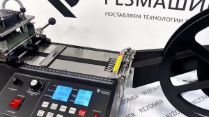 Резка текстильной ленты на станке R2 (холодный + горячий рез)