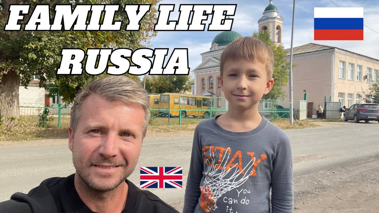СЕМЕЙНАЯ ЖИЗНЬ В РОССИИ | Переезд в Россию - объясняет англичанин
