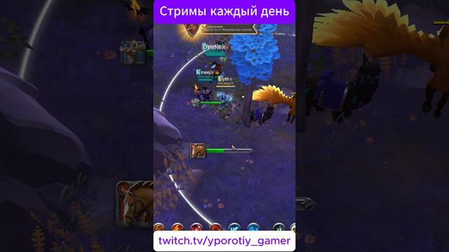 Охота в albion online #1 смотреть онлайн