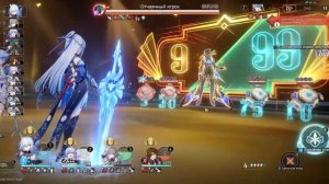 Цзинлю 3704 Иллюзия Конца (2 леги)