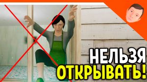 🩸 СКУЛБОЙ НЕЛЬЗЯ ОТКРЫВАТЬ ОКНО ИСПЫТАНИЕ НОВЫЙ ФИНАЛ / КОНЦОВКА 🩸 SchoolBoy Runaway Скулбой