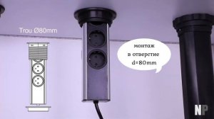 Brick — выдвижная розетка с USB на русском