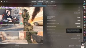 ЛУЧШИЕ НАСТРОЙКИ ГРАФИКИ CS:GO! COUNTER STRIKE 2