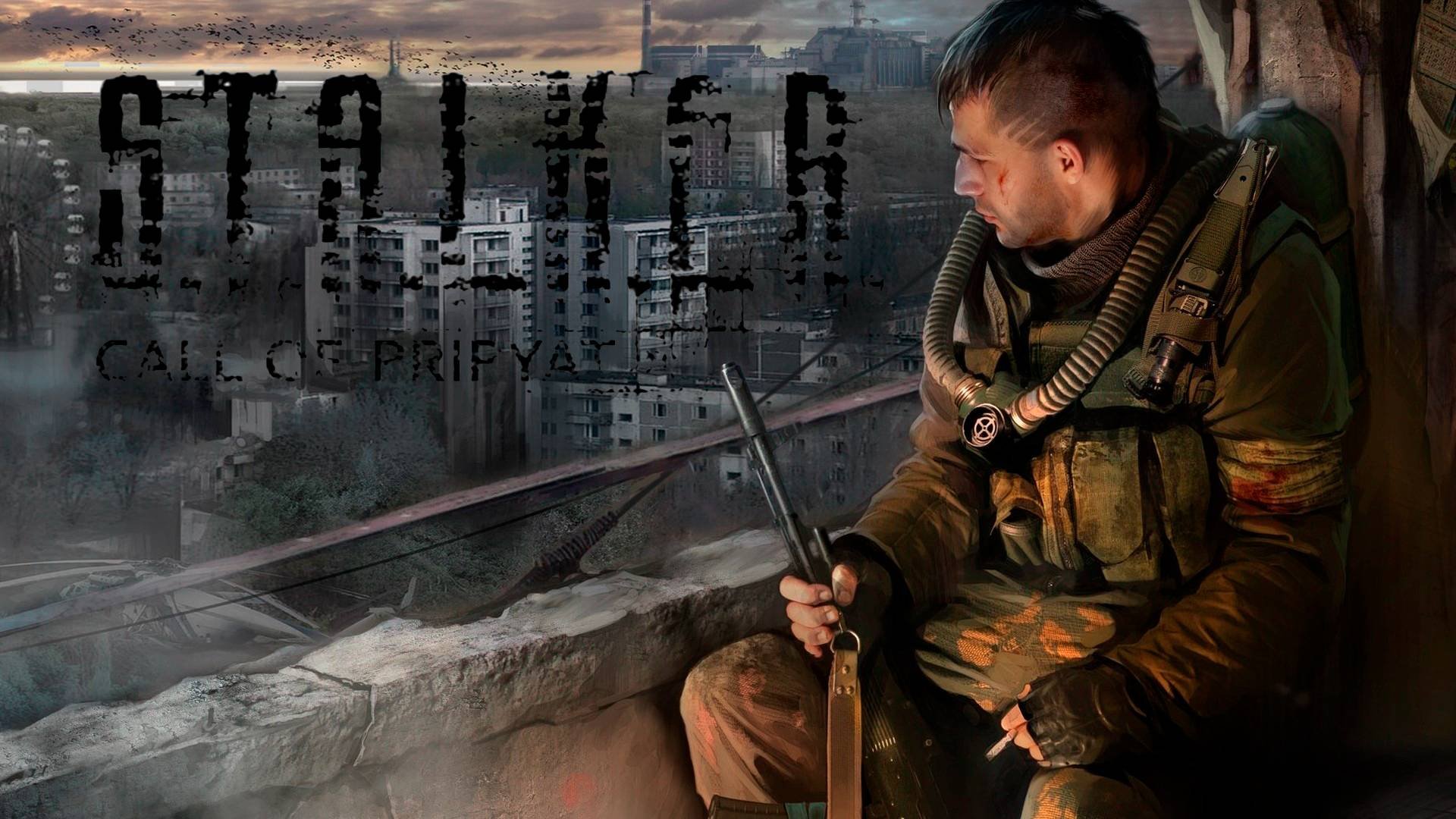 S.T.A.L.K.E.R.: Зов Припяти #1 (Без Комментариев)