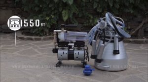 Доильный аппарат МДУ-7 без пульсатора