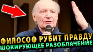 Немецкий философ ВСКРЫВАЕТ жуткую правду Германия снова стала пешкой в чужой игре!