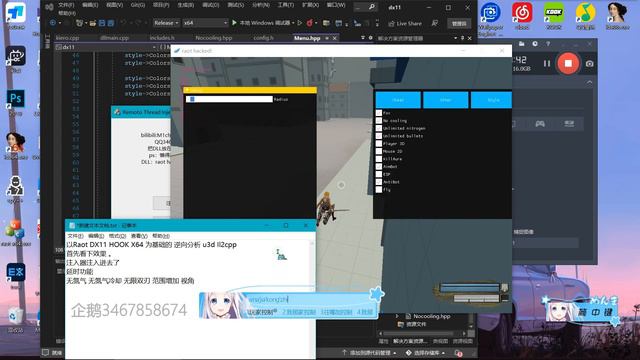 About《raot》u3d Dx11 Il2cpp Hack
