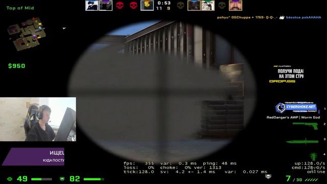 M0NESY НА +W РАЗНОСИТ FACEIT PREM (CS:GO)