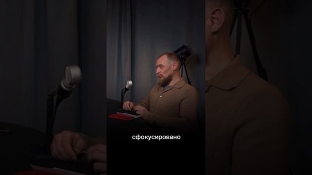 Секрет эффективности