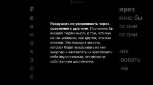 Потенциал