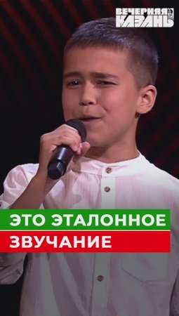 «Это эталонное звучание» 🎤