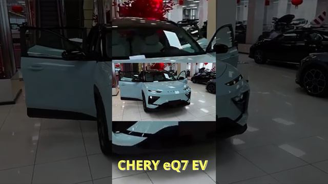 Chery eQ7 EV