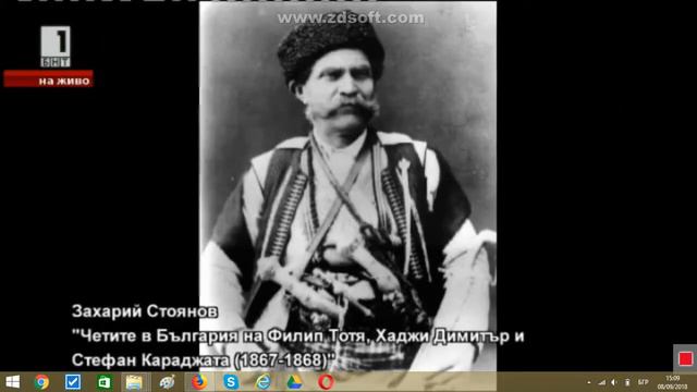 Филип Тотю смотреть онлайн